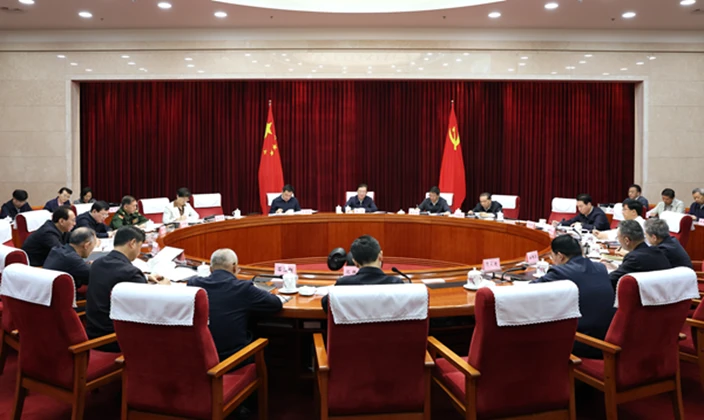 省委常委会召开会议 认真学习贯彻习近平总书记重要讲话重要指示精神
