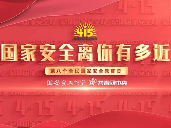 胡凤益：粮食安全与国家安全